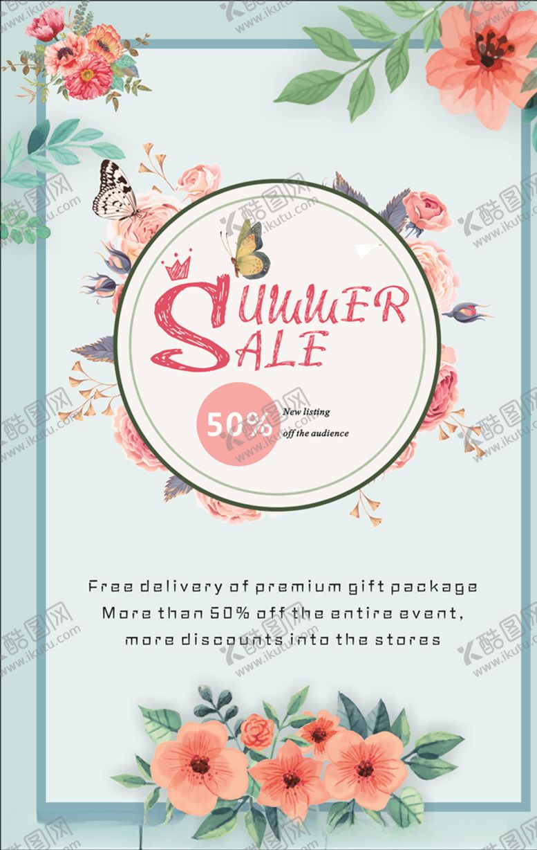 编号：91400810310223125775【酷图网】源文件下载-夏季