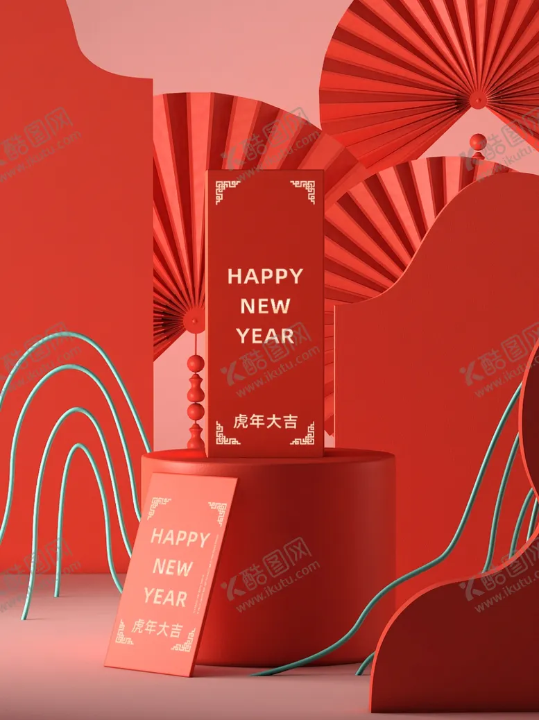 编号：12284201142319132439【酷图网】源文件下载-样机
