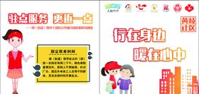 过光胶切成品