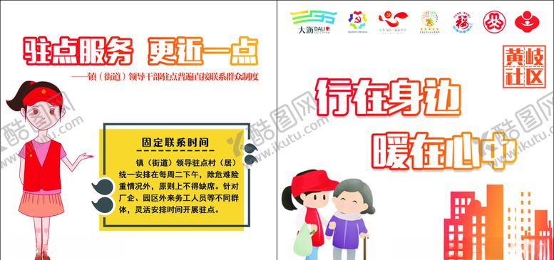编号：33100507090315296871【酷图网】源文件下载-过光胶切成品