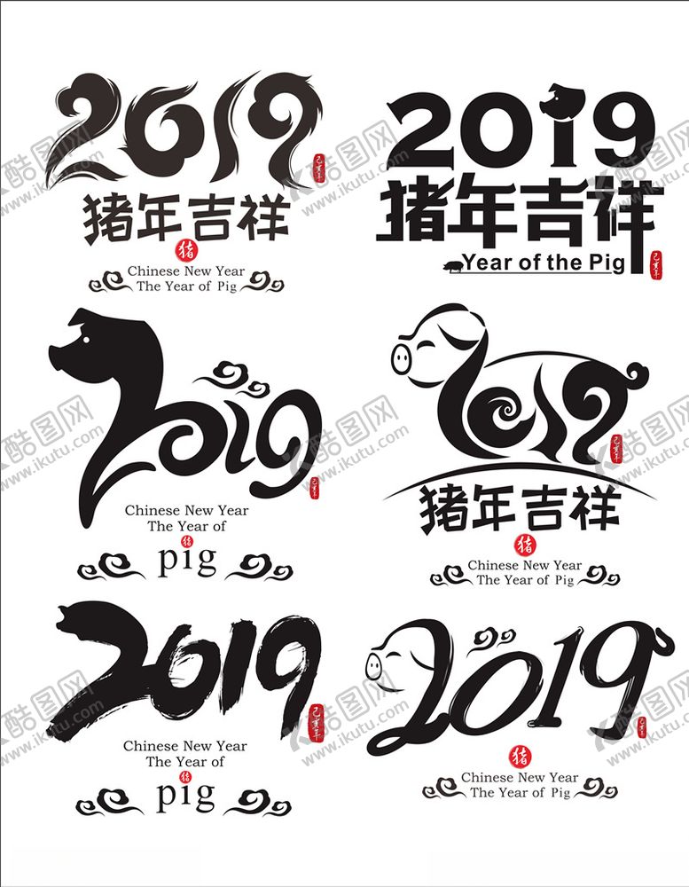 编号：34948107091257138671【酷图网】源文件下载-2020年
