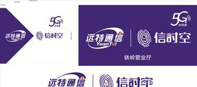 远特通信