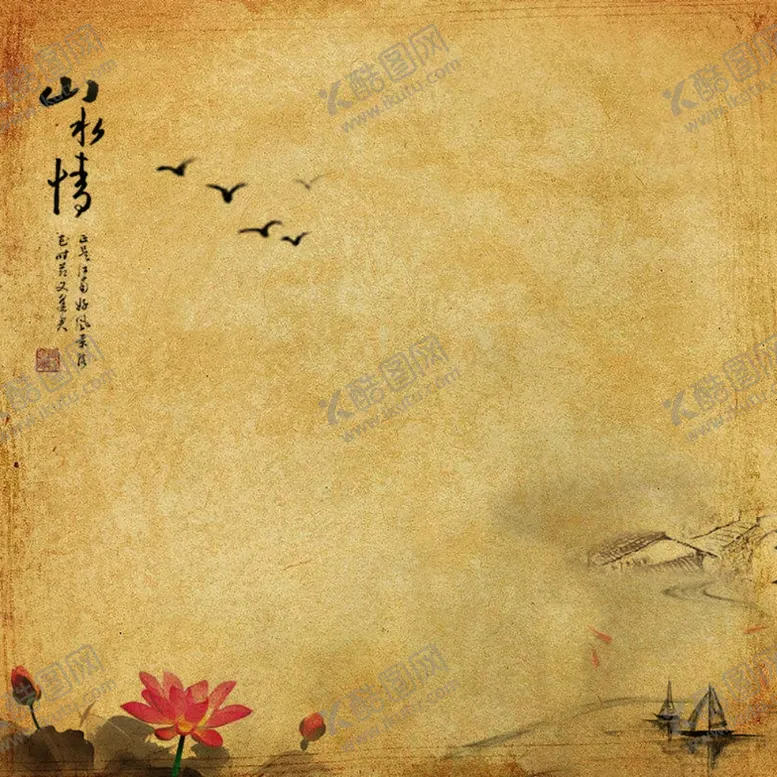 编号：51975507062056113628【酷图网】源文件下载-山水画