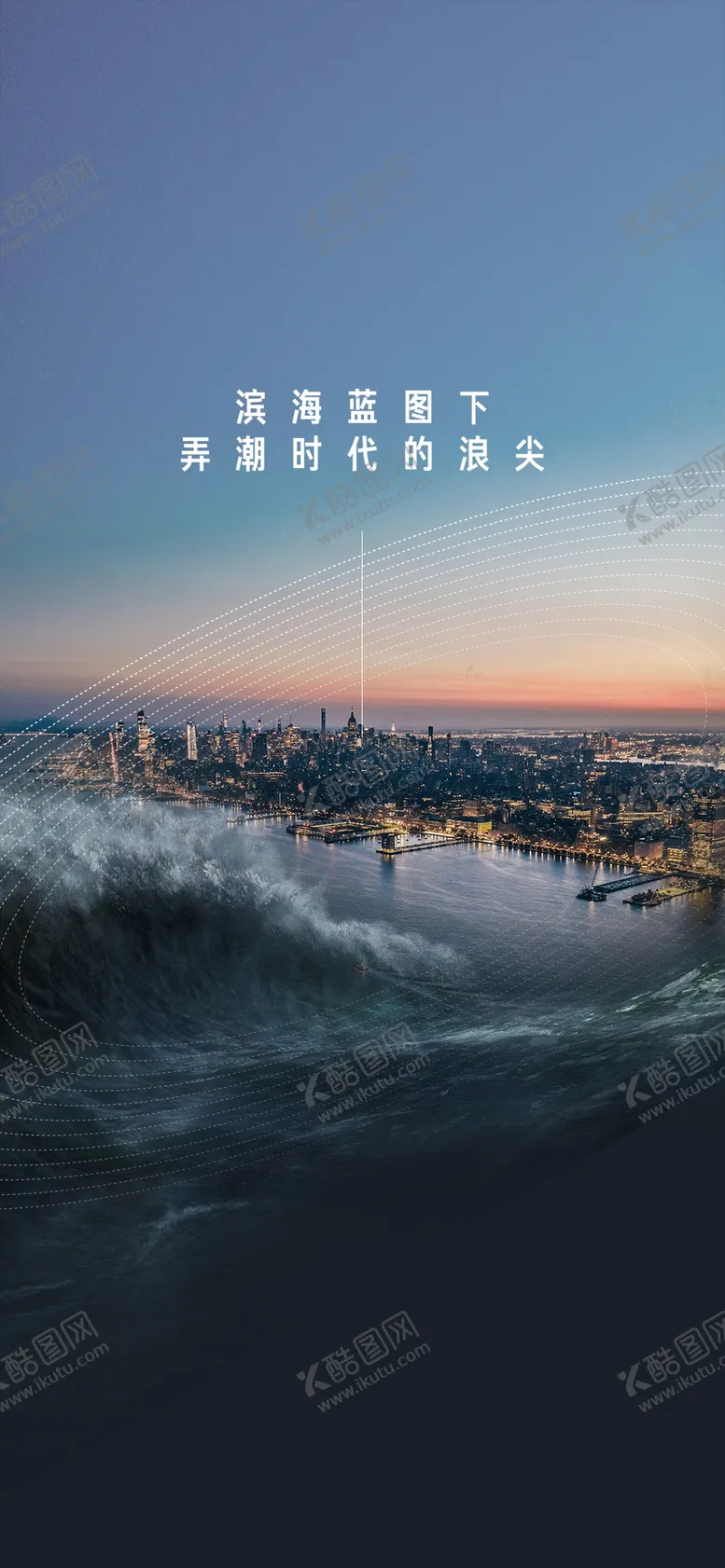 编号：29356009200453031368【酷图网】源文件下载-促销房地产