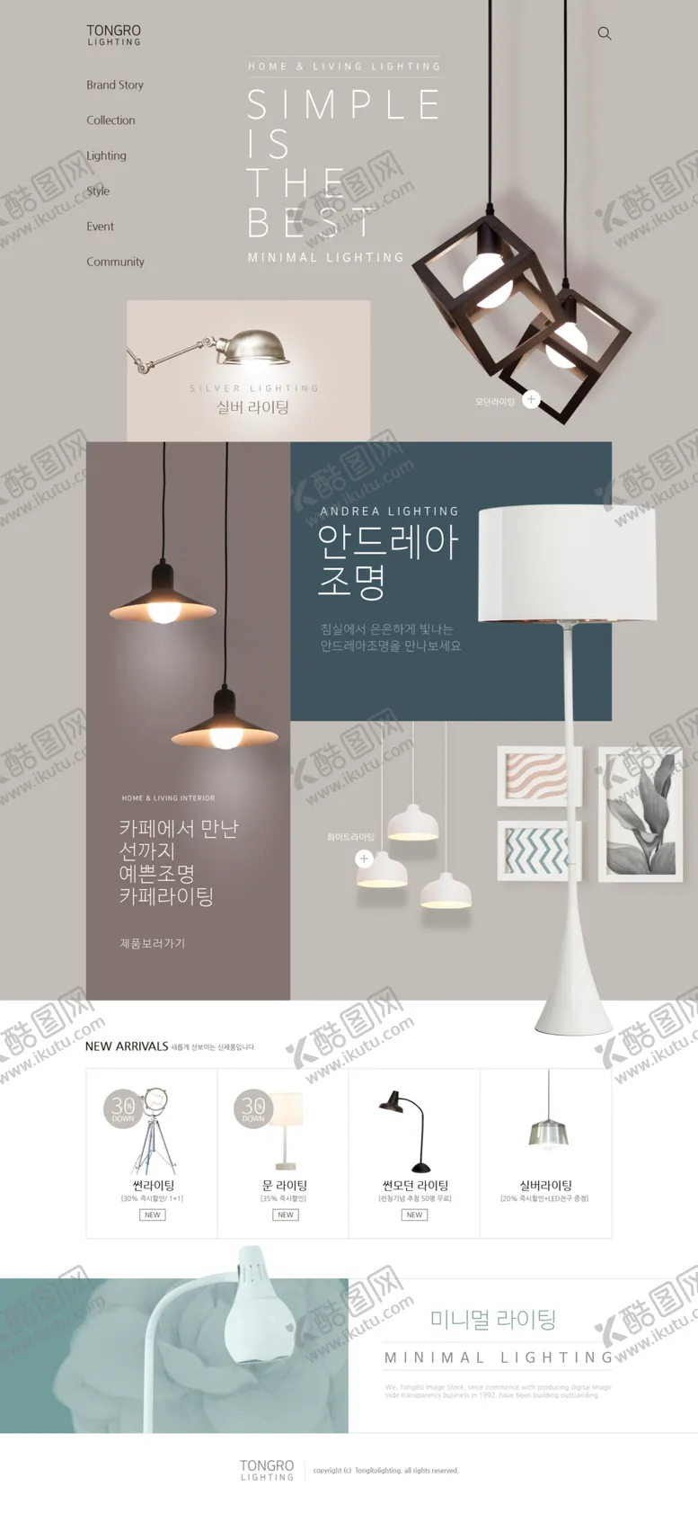 编号：36373510211713044761【酷图网】源文件下载-灯具详情页