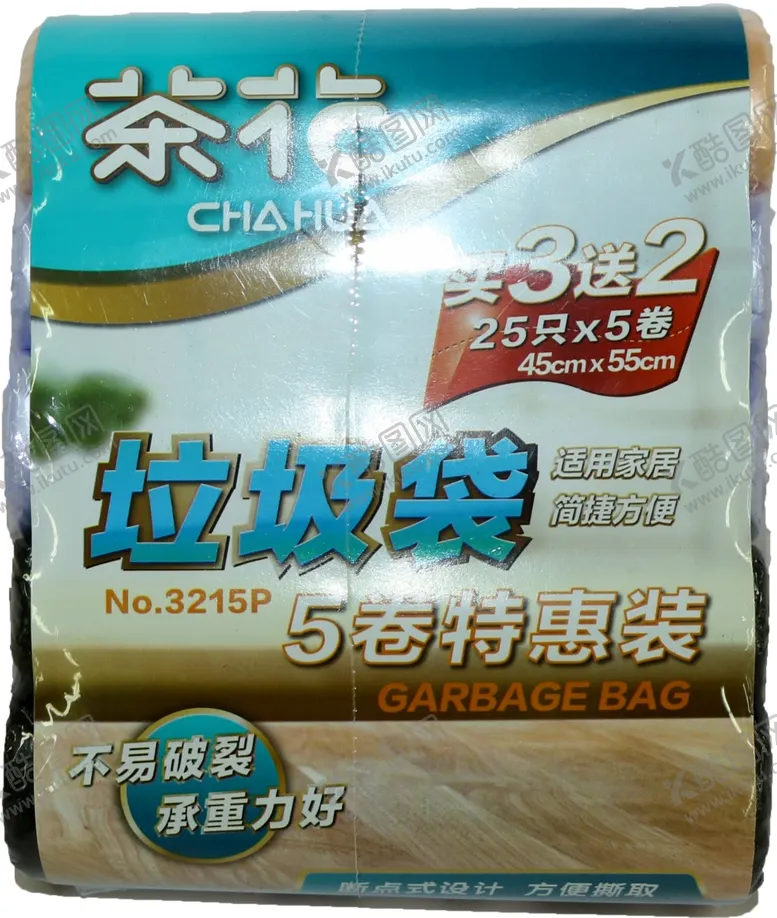 编号：51702006281346464002【酷图网】源文件下载-茶花垃圾袋