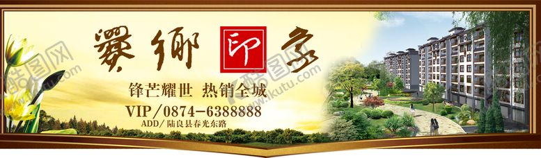 编号：69073209231249489048【酷图网】源文件下载-广告 设计 户外 宣传 形象 