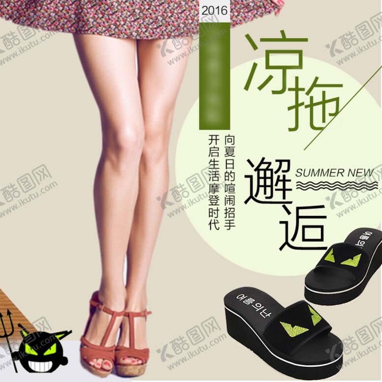 编号：89427810211722275447【酷图网】源文件下载-凉鞋女鞋高跟鞋百搭拖鞋