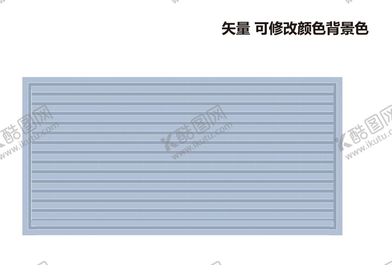 编号：52911810280255478776【酷图网】源文件下载-背景底纹