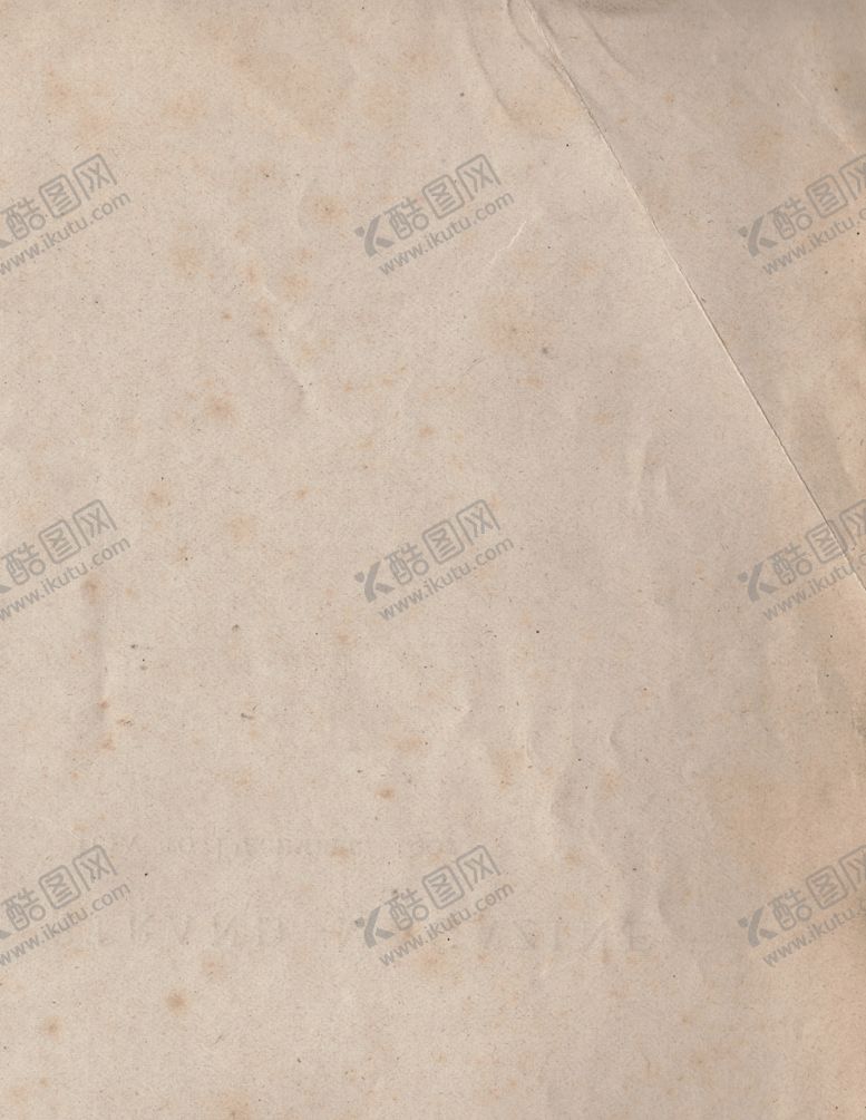 编号：42038810221814415438【酷图网】源文件下载-牛皮纸