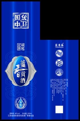 酒包装酒盒设计