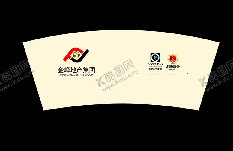 编号：44362901270753308862【酷图网】源文件下载-纸杯             