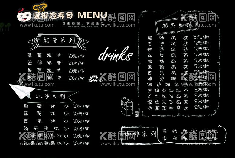 编号：60837909190325035873【酷图网】源文件下载-点菜单 菜排