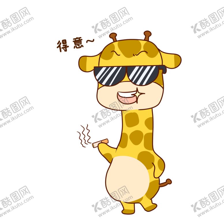 编号：49860505131928163174【酷图网】源文件下载-卡通长颈鹿