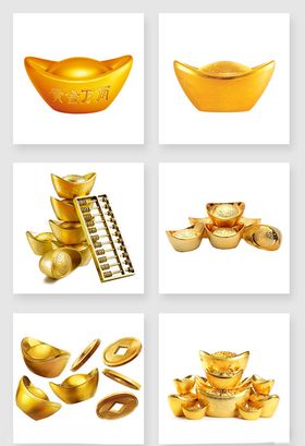 金元宝金锭素材