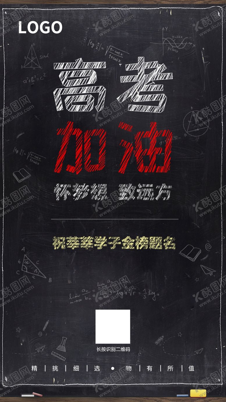编号：37037006291035245370【酷图网】源文件下载-手机端PSD分层海报
