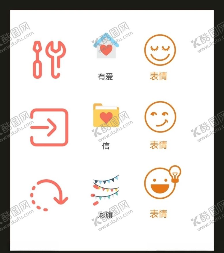 编号：25797005011400242170【酷图网】源文件下载-LOGO标识VI