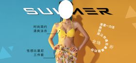 夏季女装新品