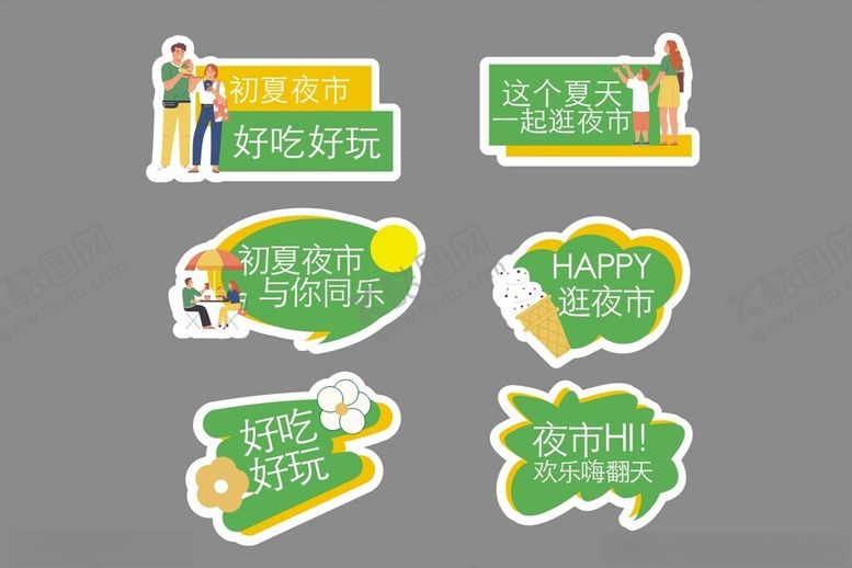 编号：75246104040705491767【酷图网】源文件下载-户外手举牌