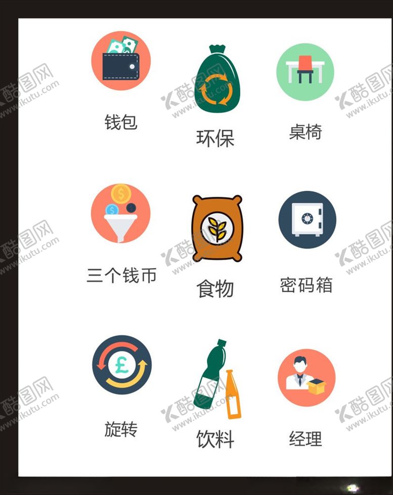 编号：49646603261128192641【酷图网】源文件下载-LOGO标识