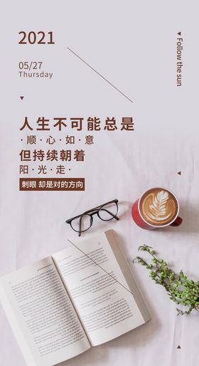 向阳小学标志