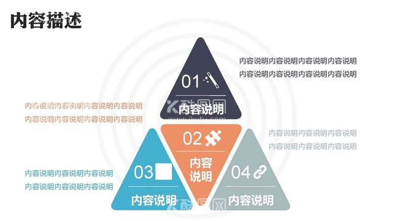 编号：53169411072149552130【酷图网】源文件下载- 图表数据 