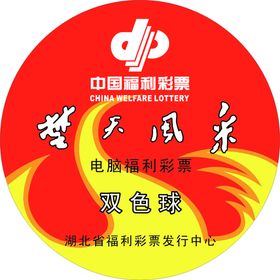 楚天风采