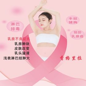 美容