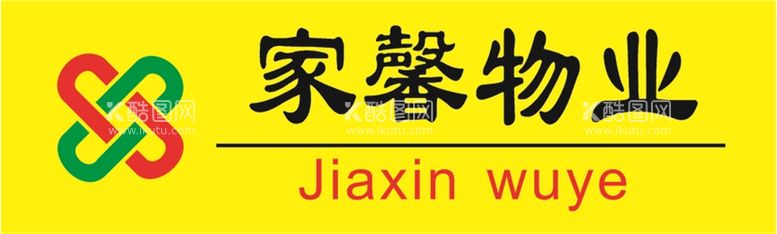 编号：58402111290719194952【酷图网】源文件下载-胸卡