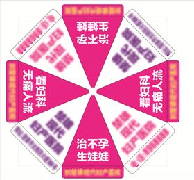 大伞广告伞定制伞
