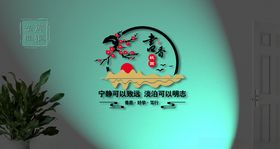 教室图书室标语文化雕刻