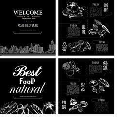 超市海报