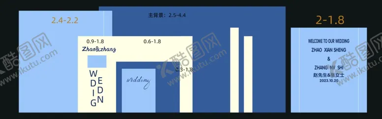 编号：57533202201814076697【酷图网】源文件下载-雾霾蓝婚礼背景