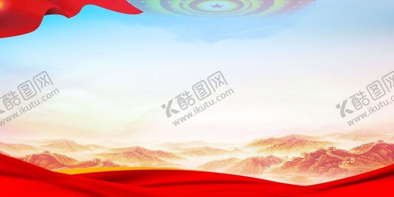 编号：23807802151819338352【酷图网】源文件下载-党建背景