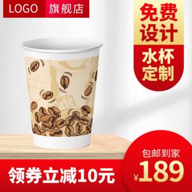 淘宝主图图片