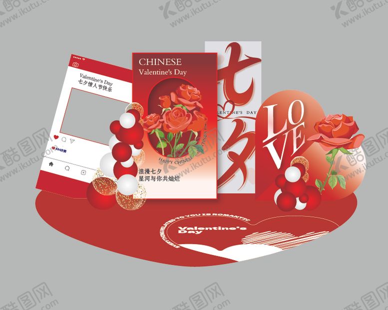 编号：41530210250415462857【酷图网】源文件下载-七夕美陈