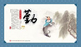 国学
