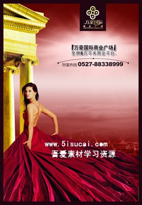 万豪国际