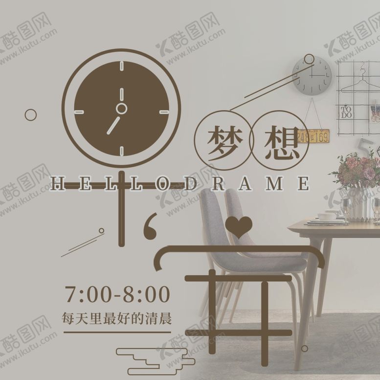 编号：93260009270847012287【酷图网】源文件下载-手机壁纸