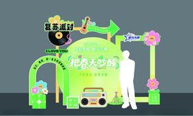 卡通风格儿童游乐场景观