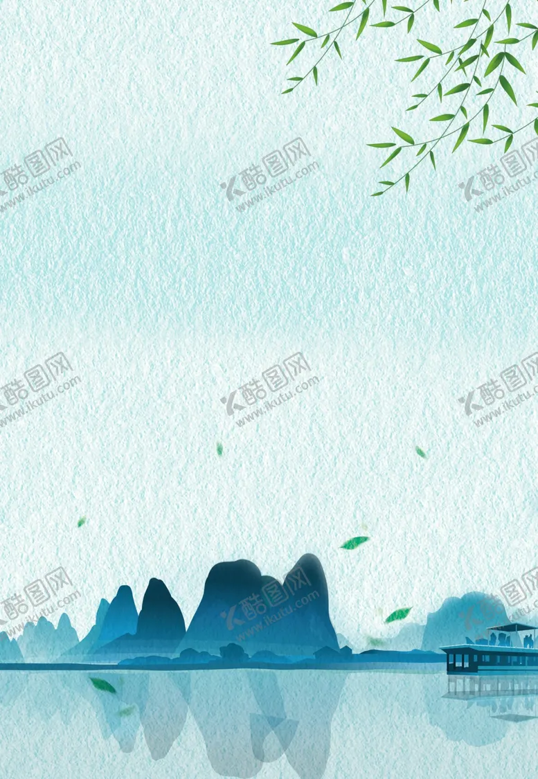 编号：32913804190922279569【酷图网】源文件下载-清新水墨背景图