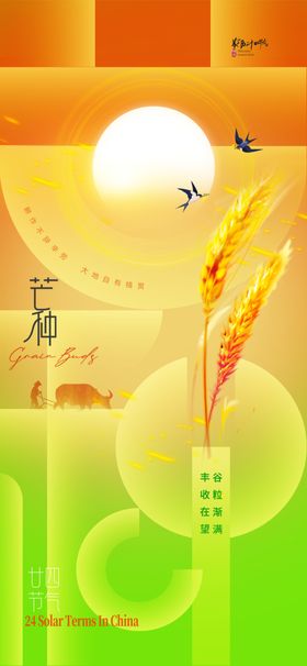 抽象绚丽几何光影背景图