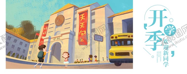 编号：34304809091828095770【酷图网】源文件下载-手机壁纸