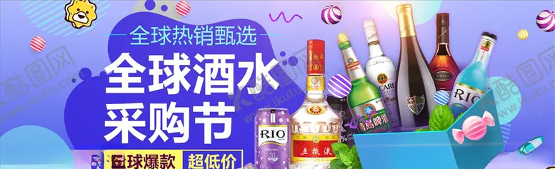 编号：61219205052044356713【酷图网】源文件下载-食品促销
