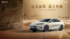 汽车鉴赏会活动主画面