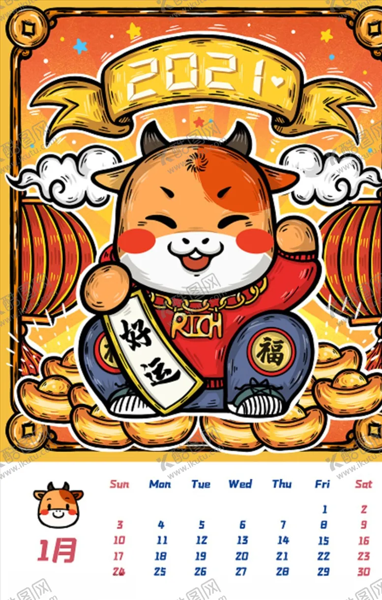 编号：15664006170232475754【酷图网】源文件下载-牛年贺岁台历一月