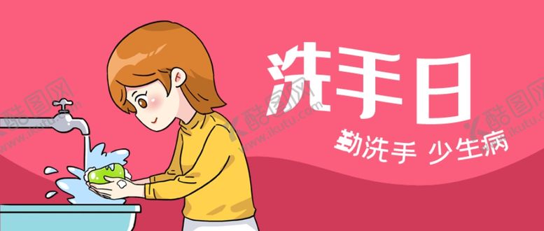 编号：48599506271206026427【酷图网】源文件下载-插画素材