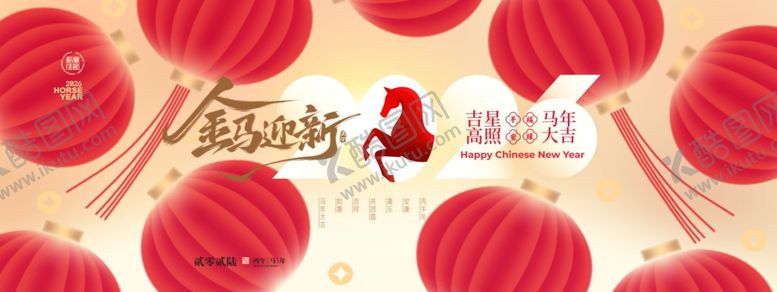 编号：61507504051237105721【酷图网】源文件下载-喜庆红灯笼营造节日氛围