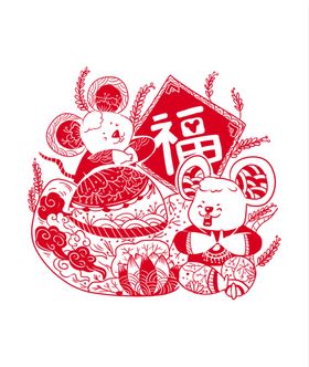 鼠年剪纸风格