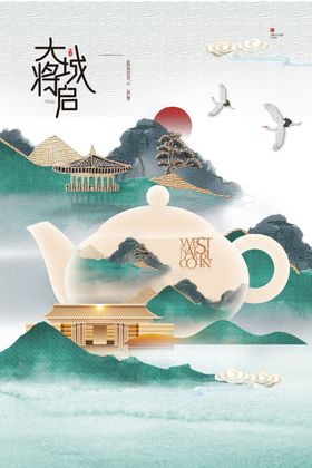 房产广告